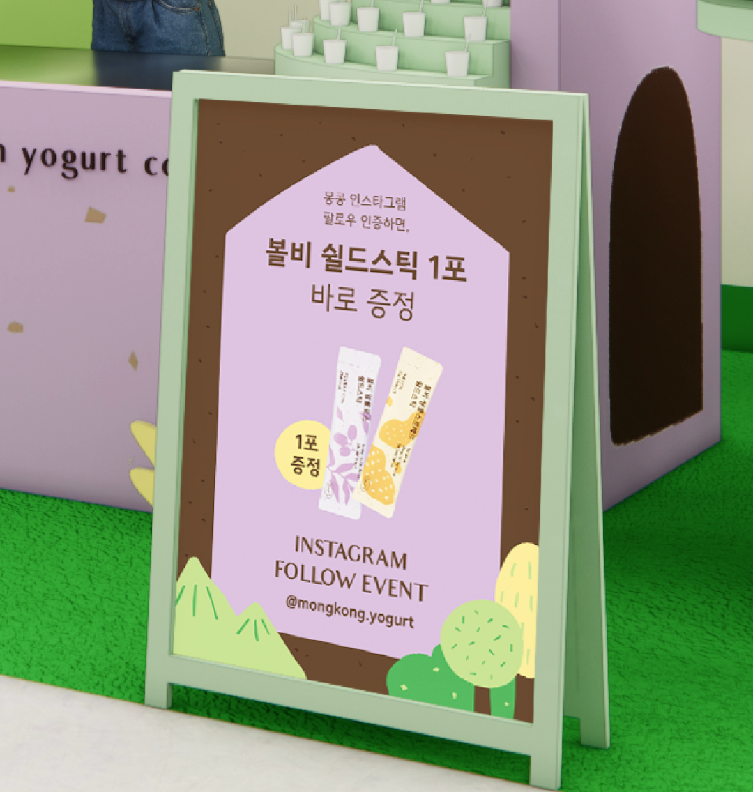 컬러 시스템