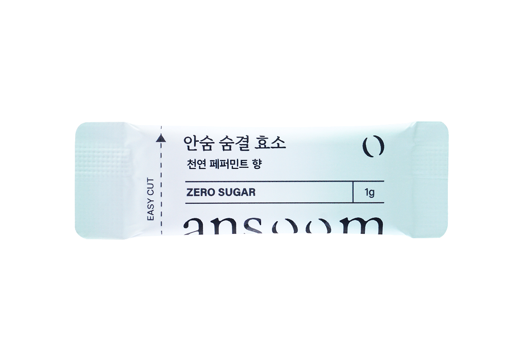 ansoom