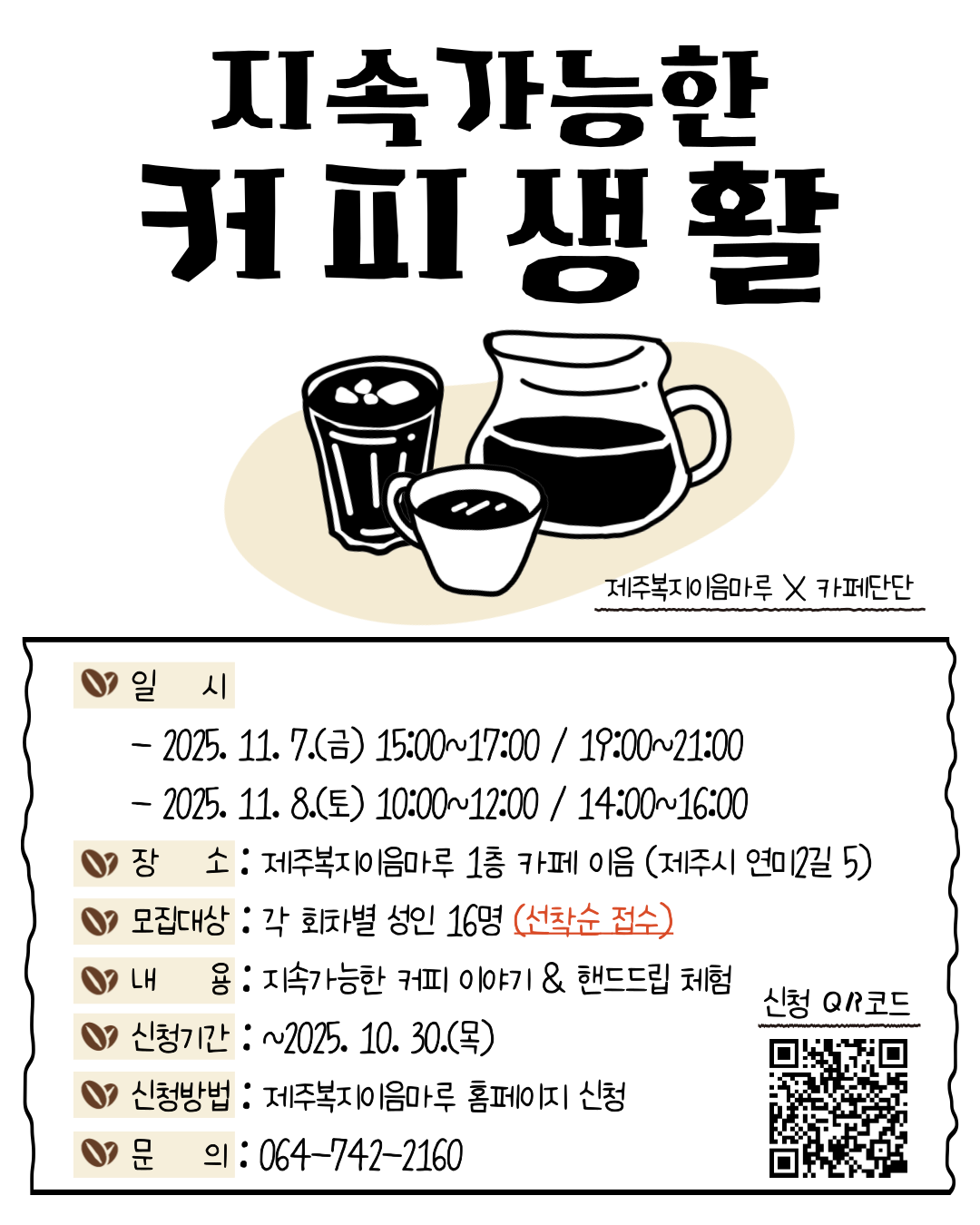 3eccd91f5b785.png