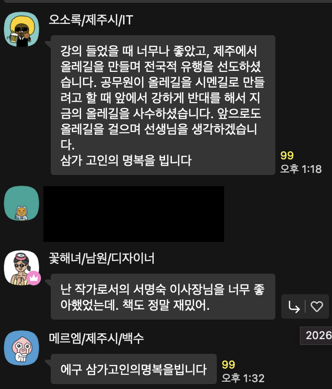 51889923d1114.png