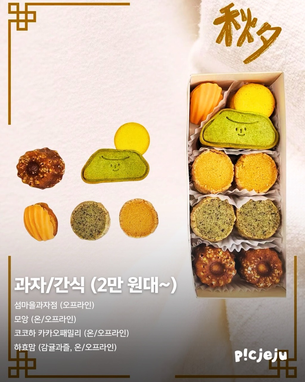 KakaoTalk_Photo_2025-09-23-17-39-44 006 크게.jpeg