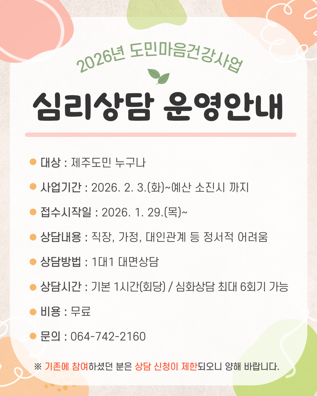 60acc21ae4040.png