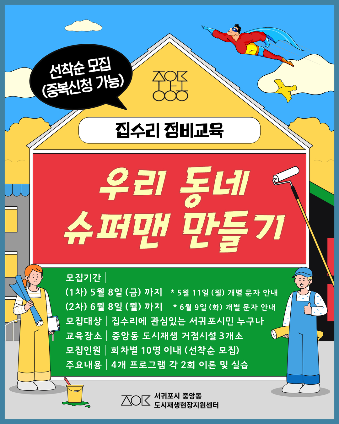 75af356e37061.jpeg