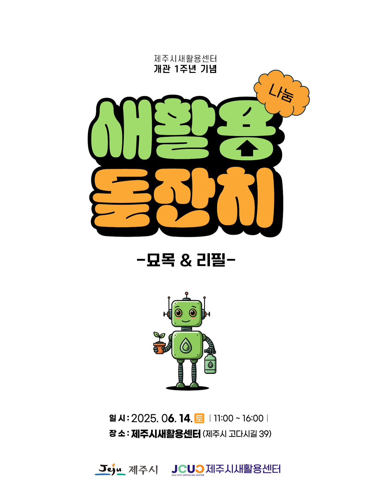 d7ee825e04edf.jpg