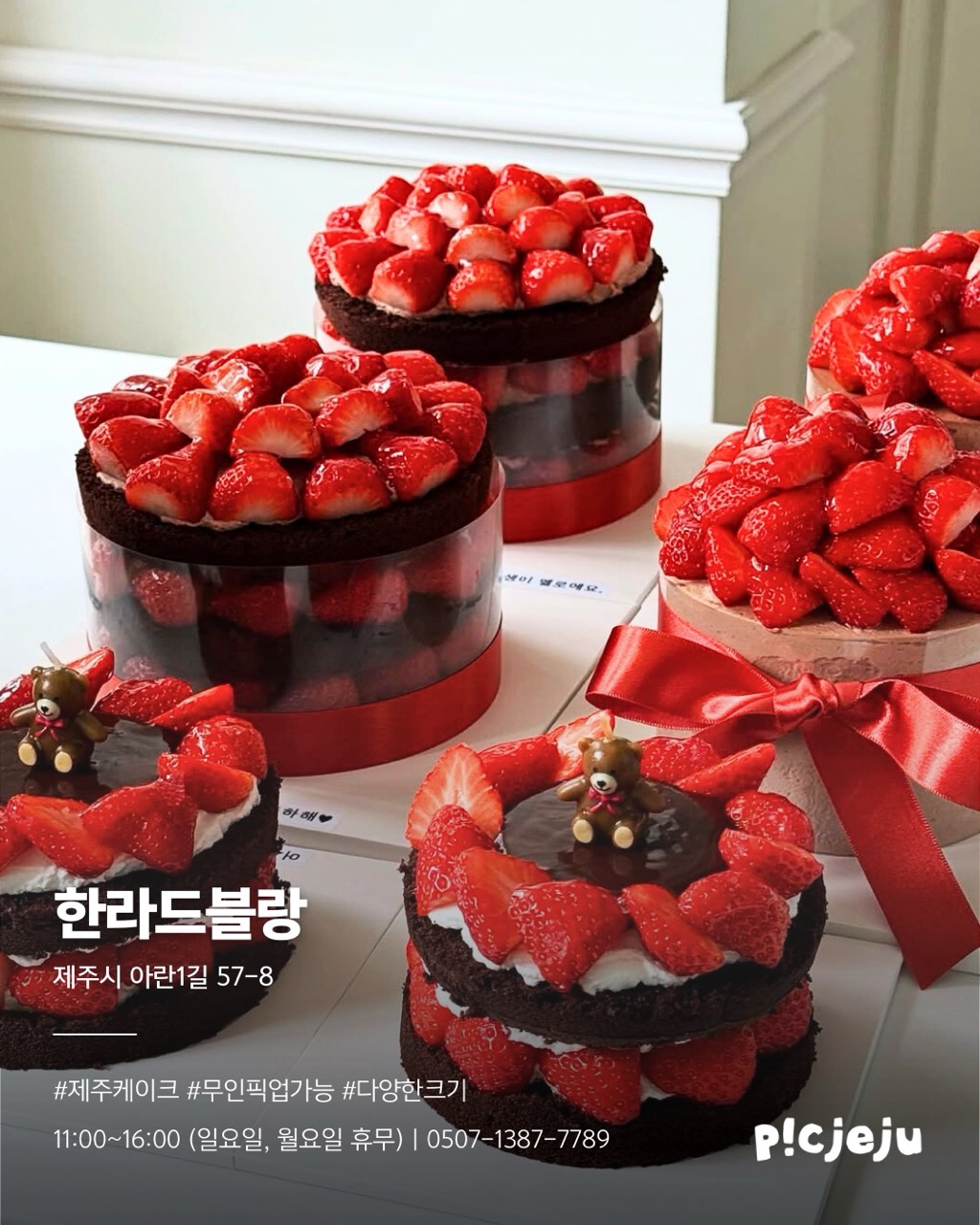 15.한라드블랑 크게.jpeg