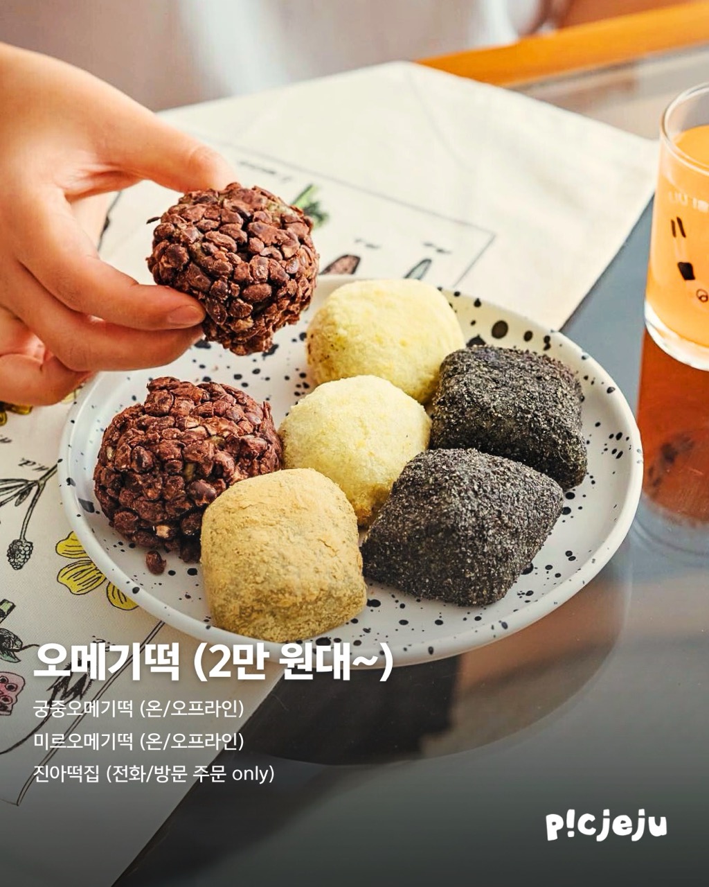 KakaoTalk_Photo_2025-09-23-17-39-44 005 크게.jpeg