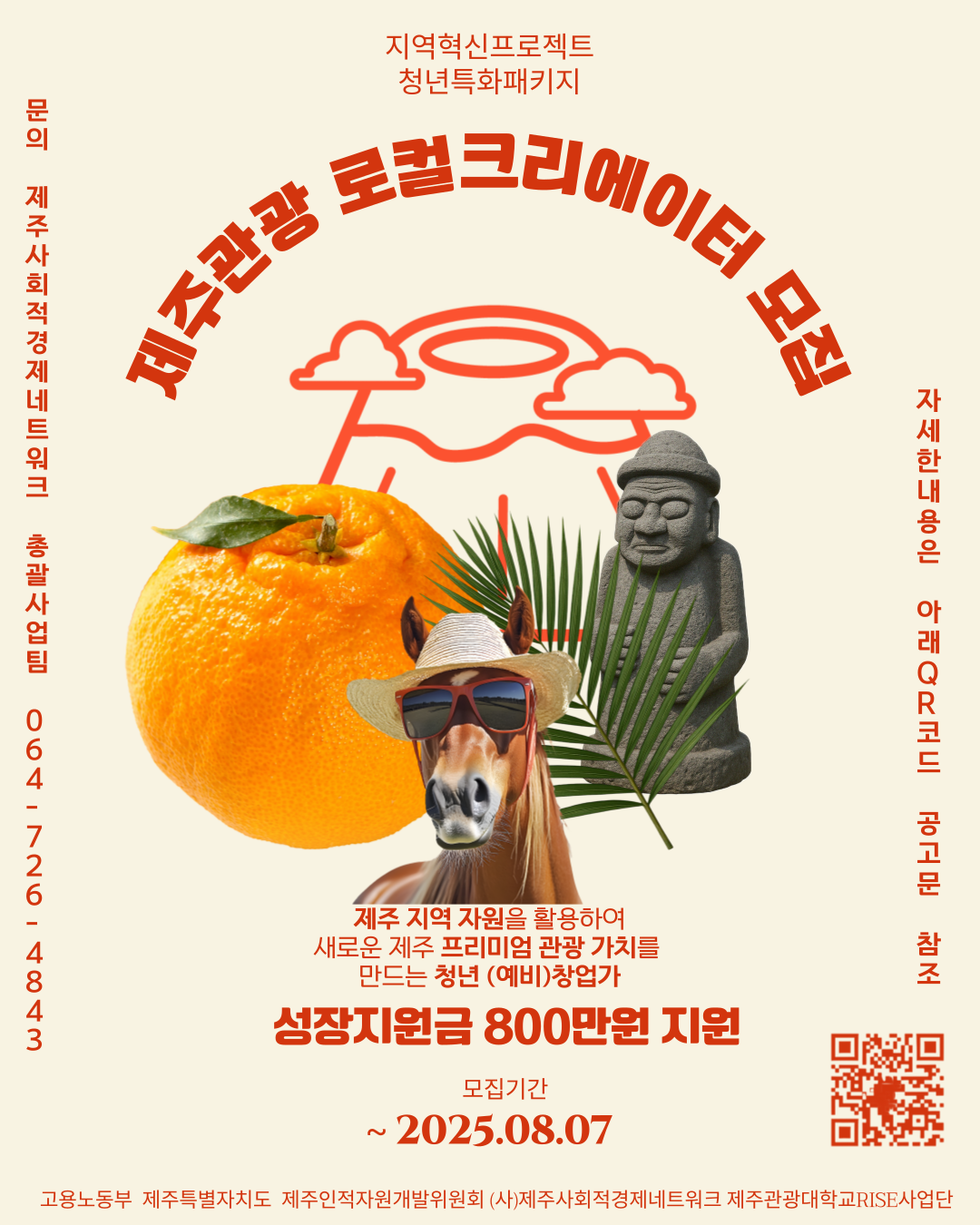 d42ec2d8207ed.png