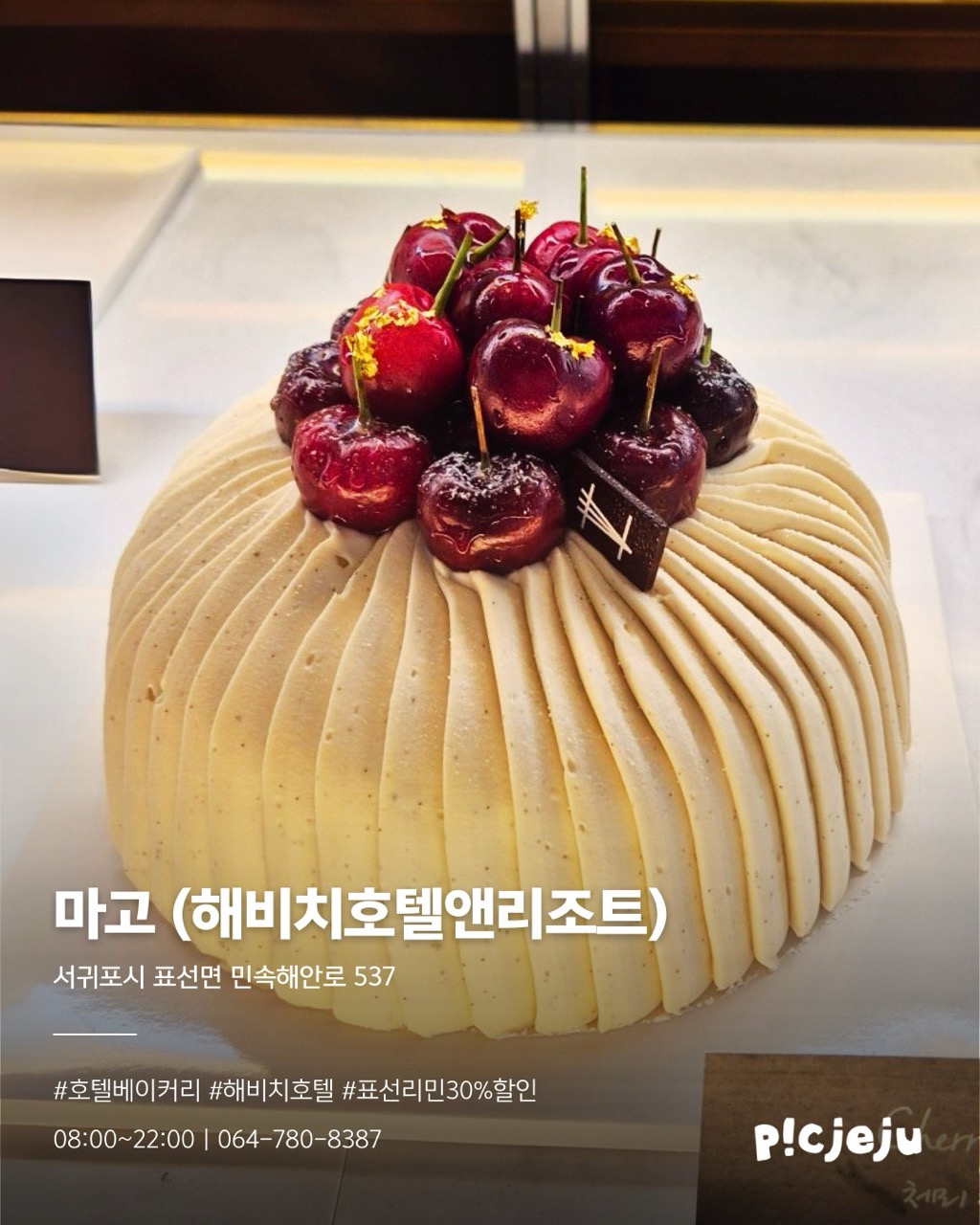 6.마고 크게.jpeg