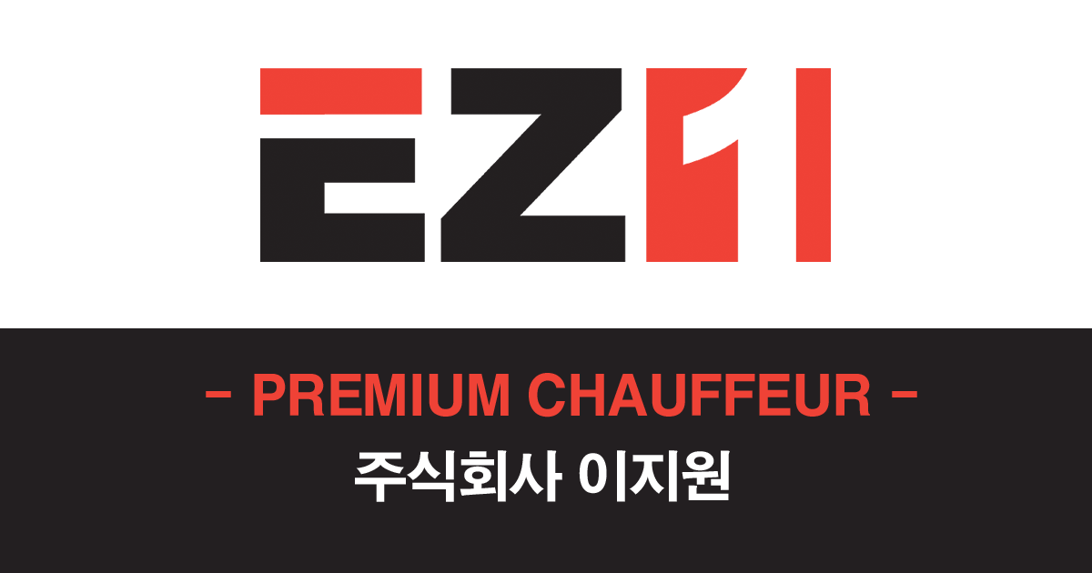 이지원 쇼핑 - EZ1