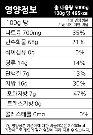 [사업자]방토스낵 5kg(2.5kg*2봉)