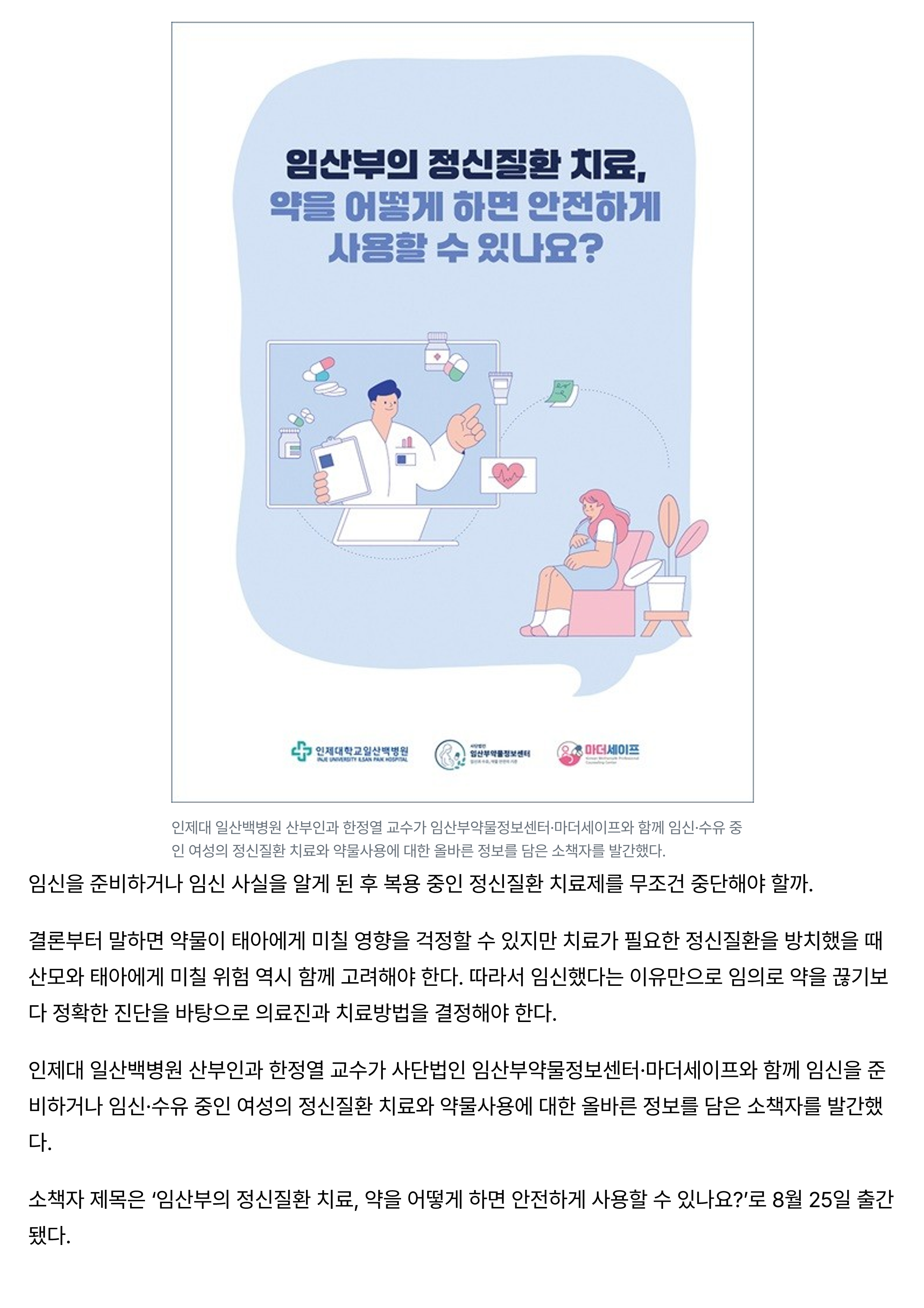 586472754eb8e.png