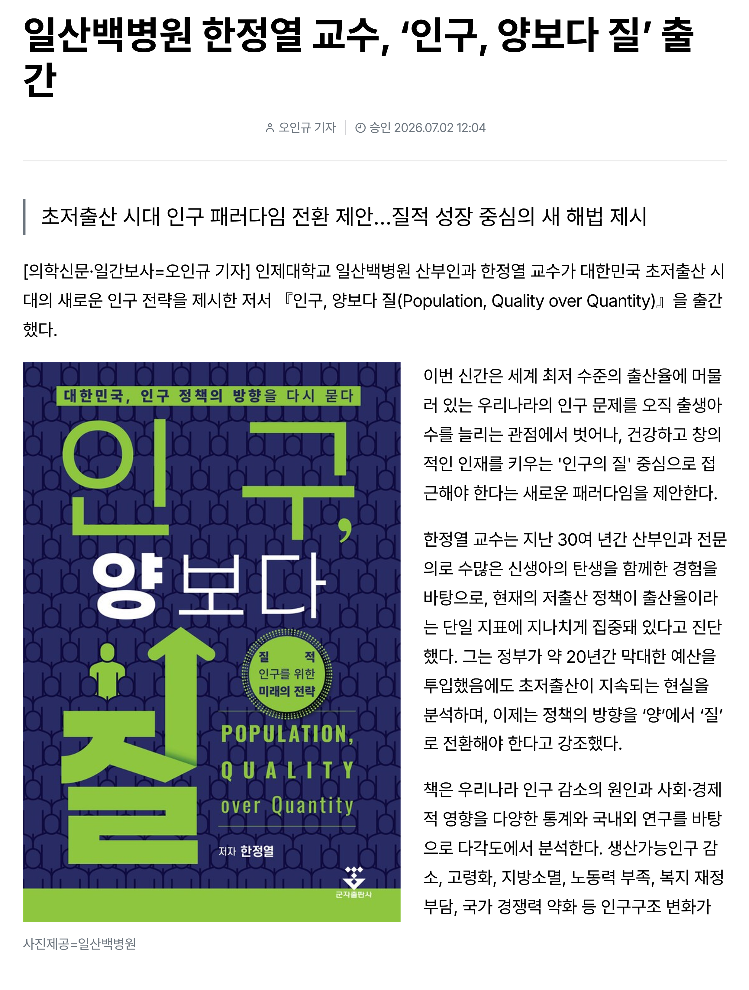 76ab57bcfd63f.png