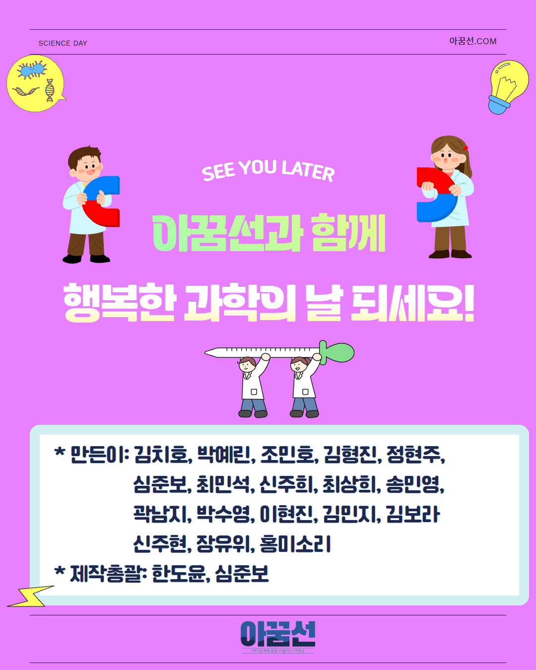 026830a0813fd.png