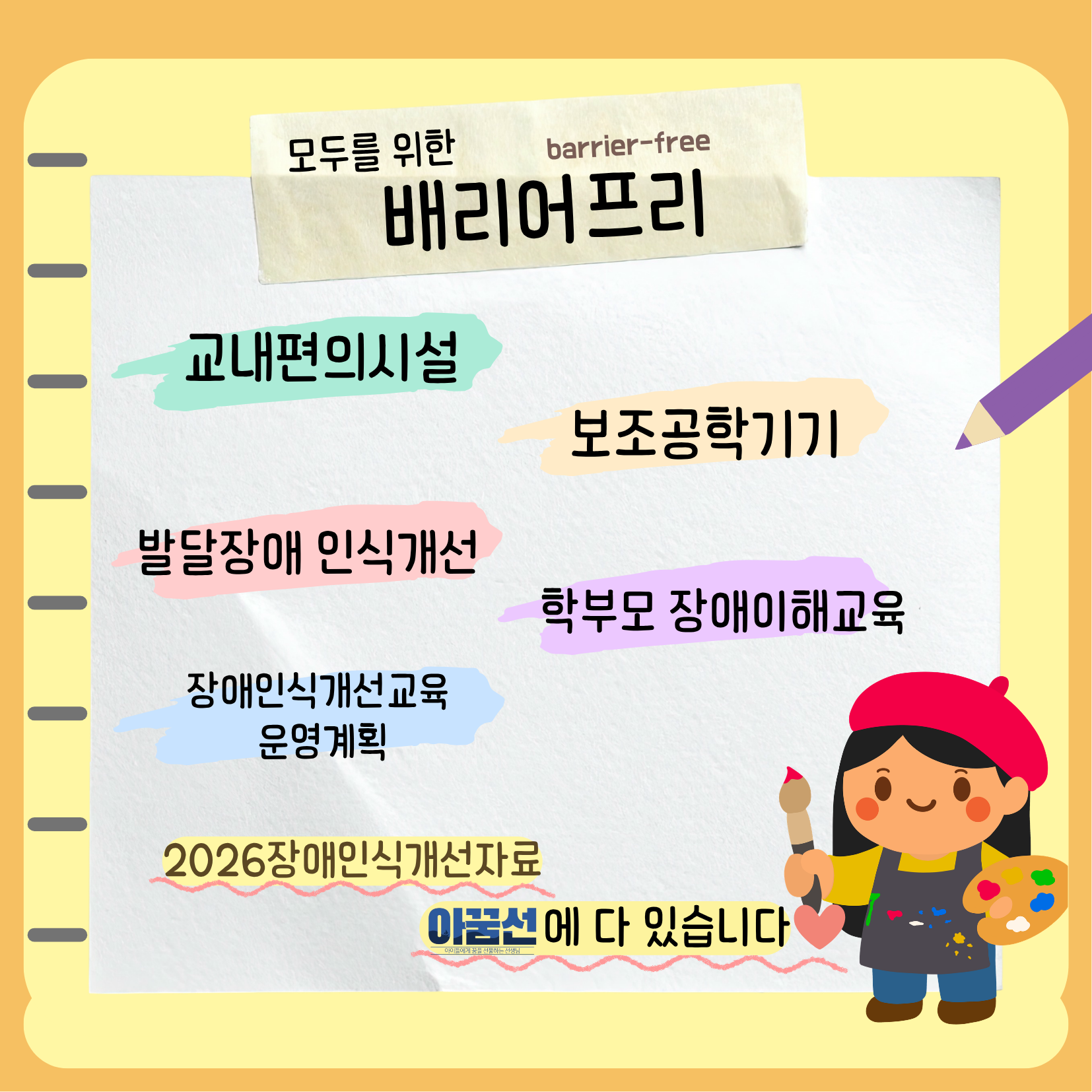 05917b2a194e0.png