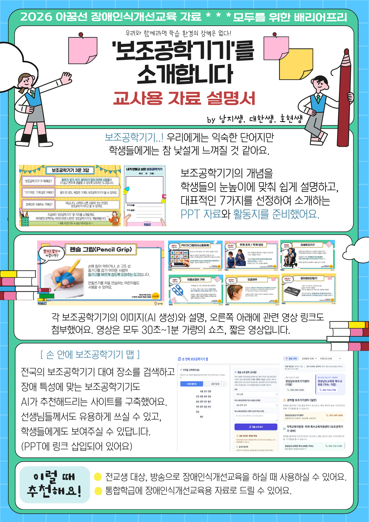 1eb8186a0dacd.jpg