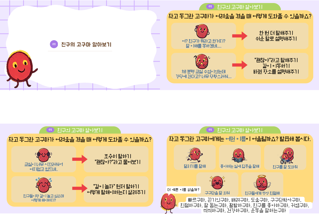 2455073a0f14c.png