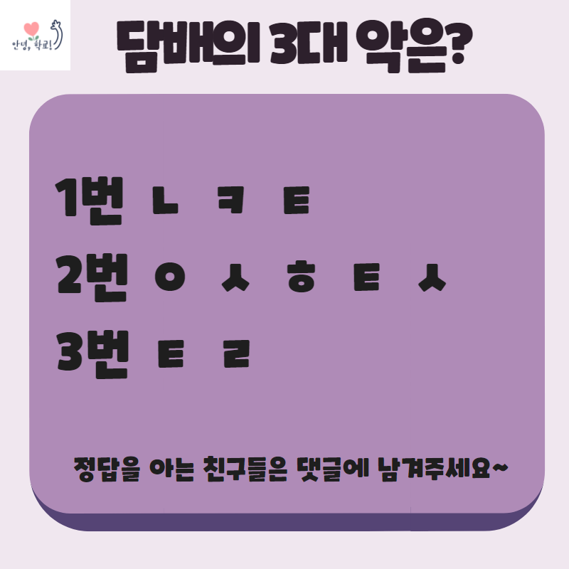 %EB%8B%B4%EB%B0%B0_3%EB%8C%80_%EC%95%85.