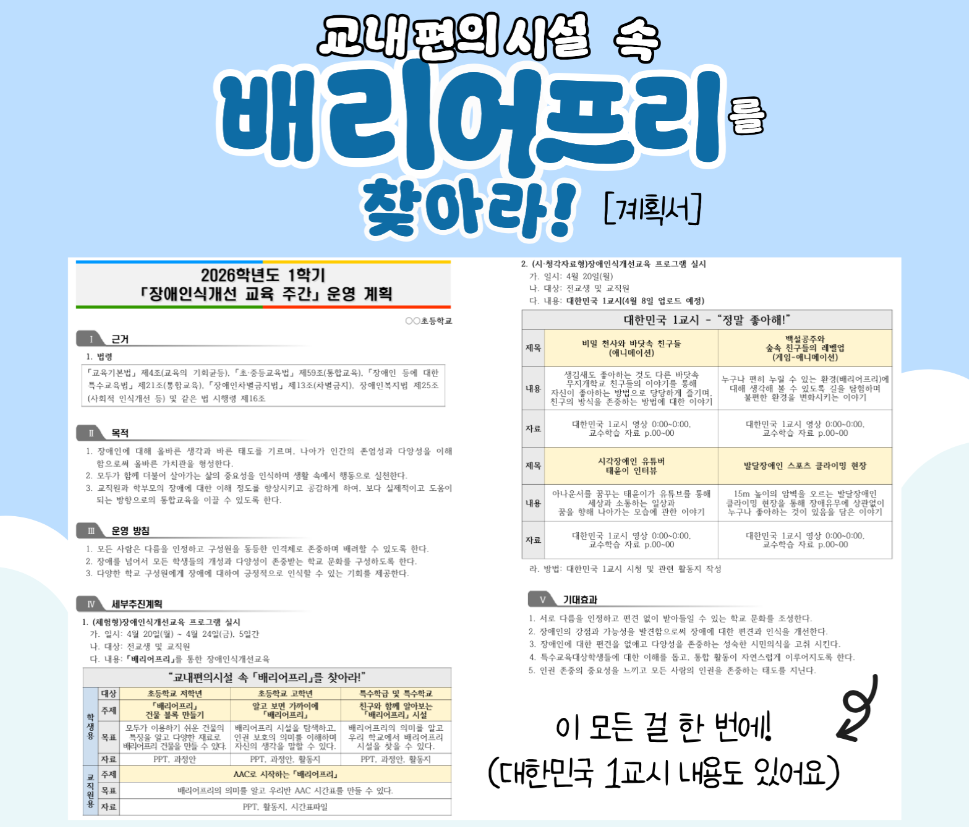 2aa9360716b54.png