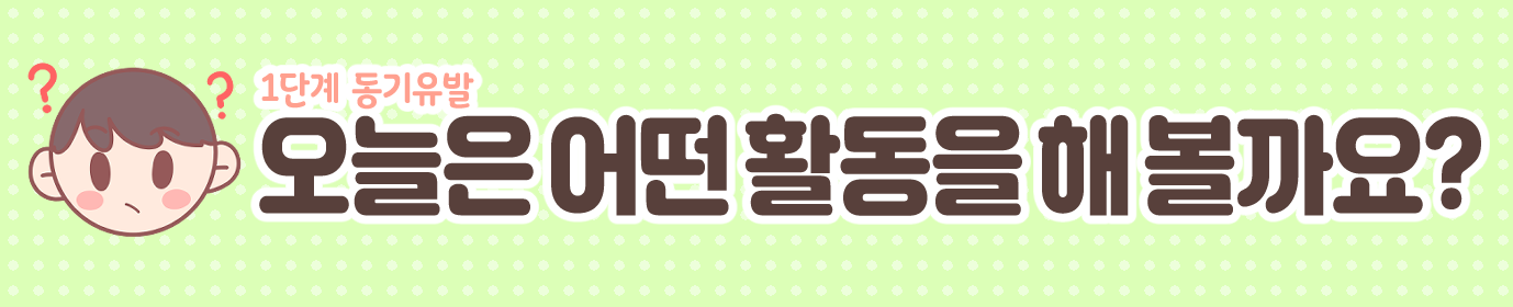 %EB%8F%99%EA%B8%B0%EC%9C%A0%EB%B0%9C_7.png %EB%8F%99%EA%B8%B0%EC%9C%A0%EB%B0%9C_7.p