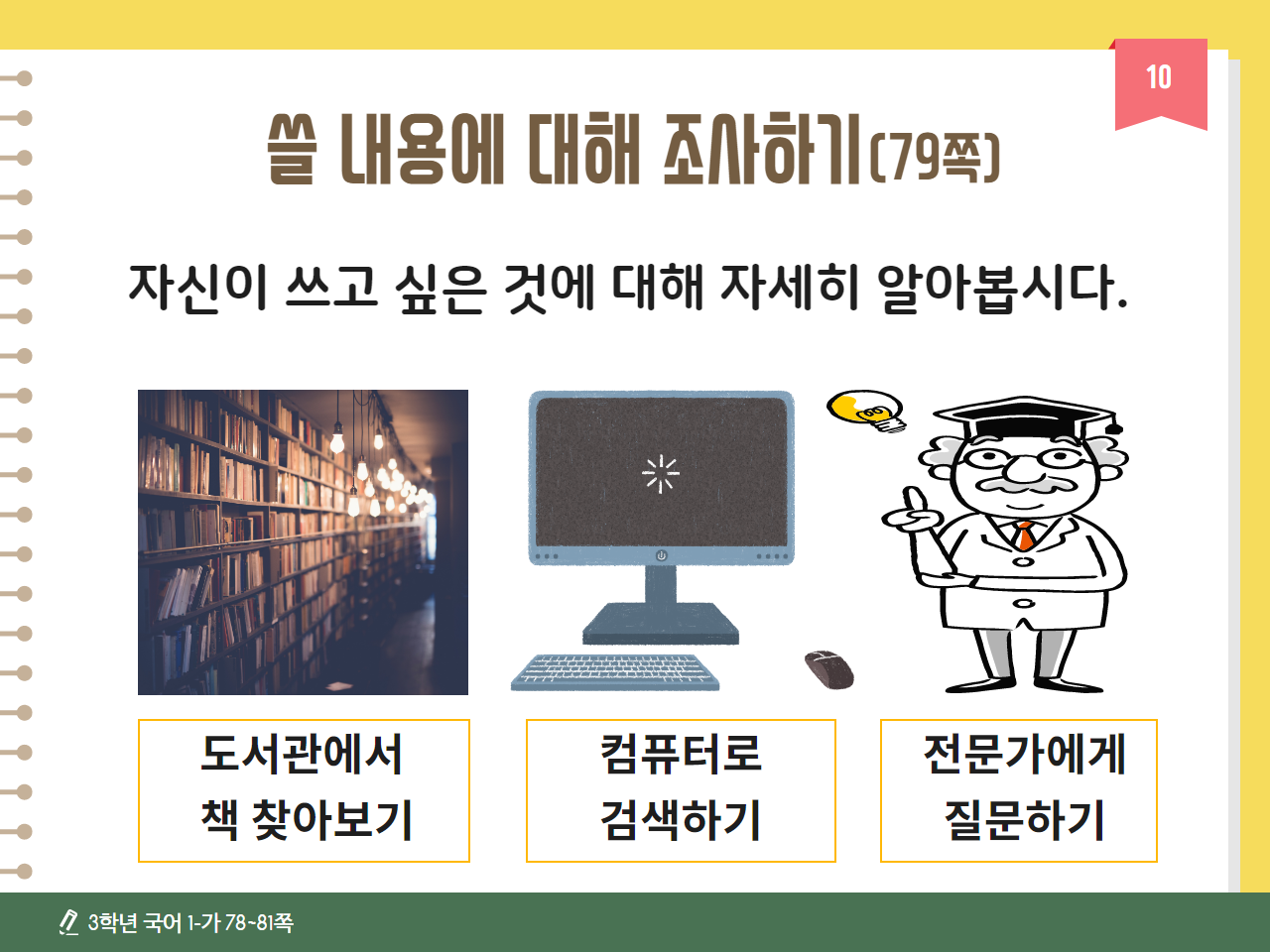 11_39.png 11_39.png