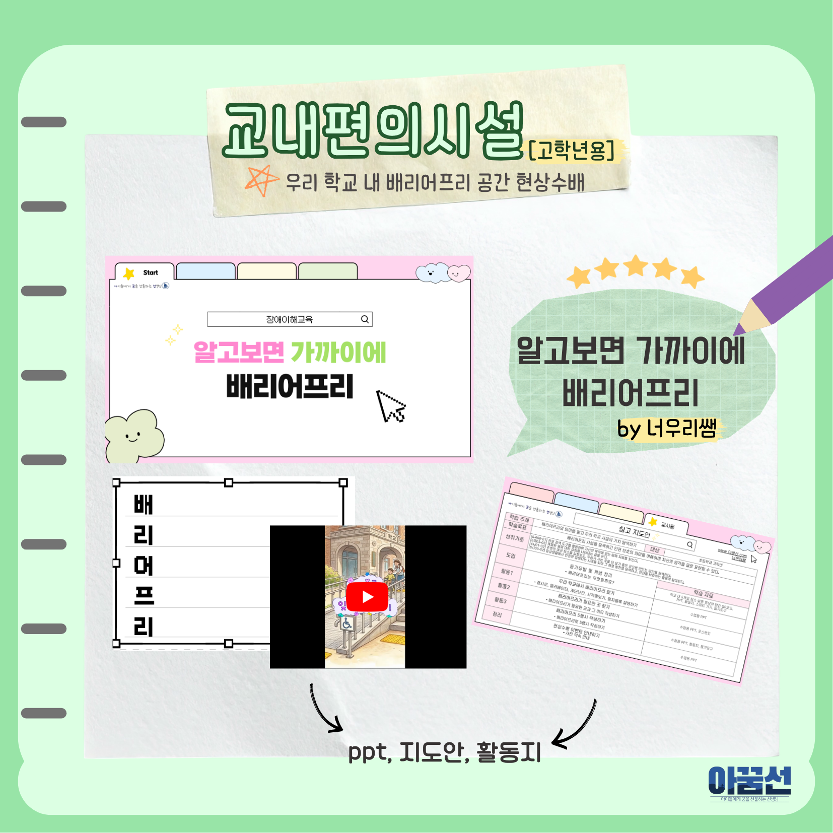 403ede28101be.png