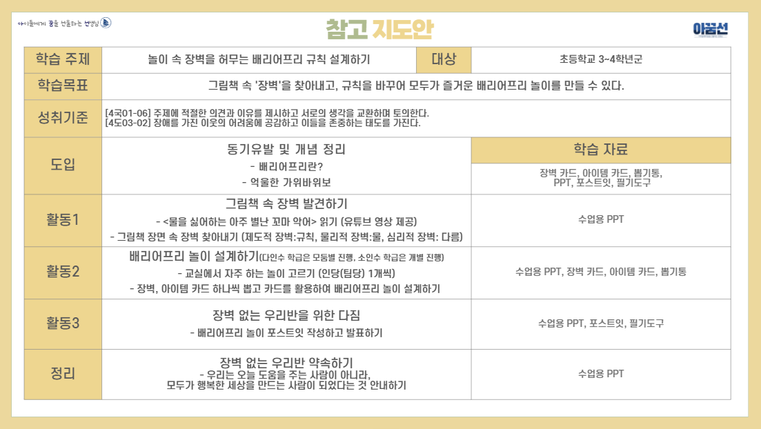 4060531ebcea6.png