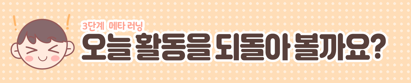 %EB%A9%94%ED%83%80_%EB%9F%AC%EB%8B%9D_7.png %EB%A9%94%ED%83%80_%EB%9F%AC%EB%8B%9D_7.