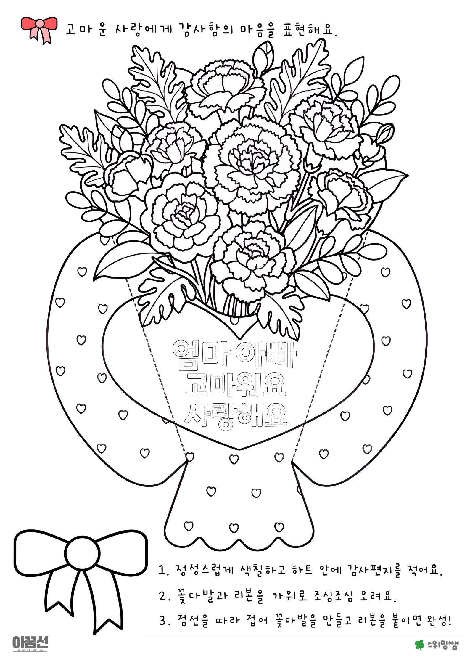 50bd8e585d321.png