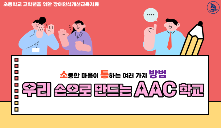 5c0eeec37a2ed.png
