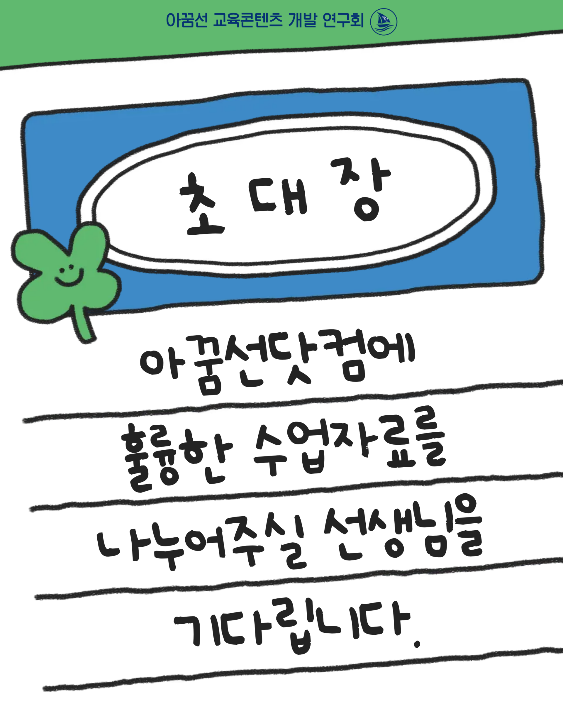 5e38a785550b6.png
