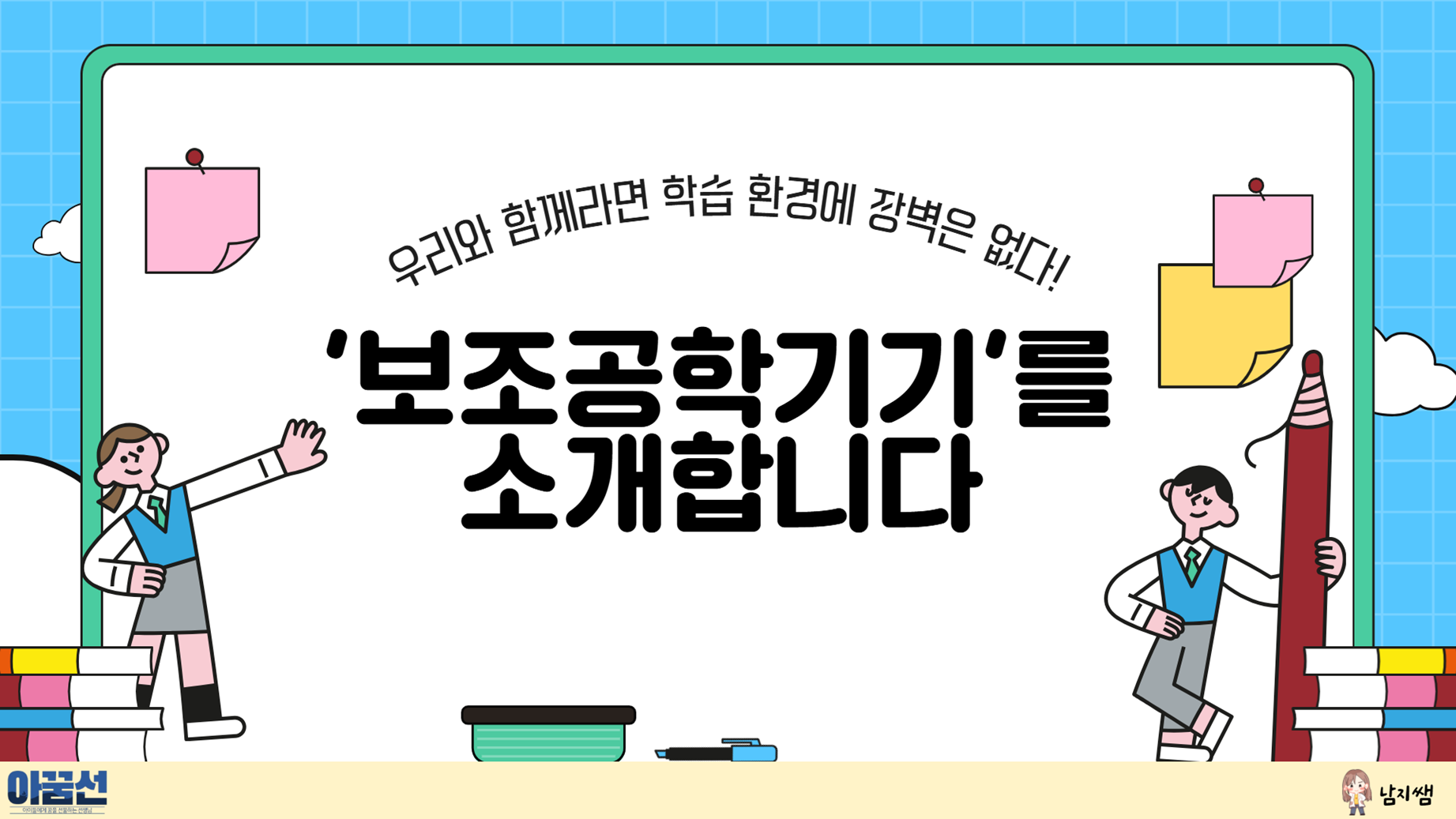 65b24b2fb6bb1.png