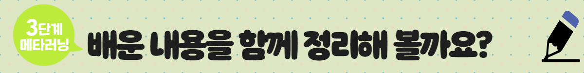 %EB%B3%B43_1.png