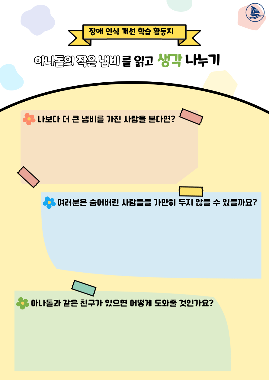 6cd743dc96c7f.png