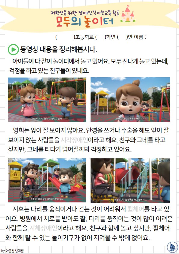 799e66185d53b.png