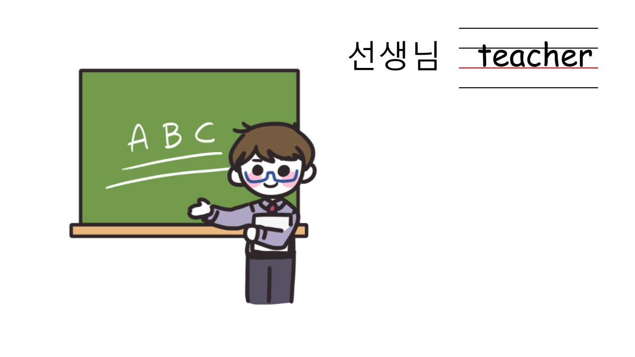 teacher.jpg