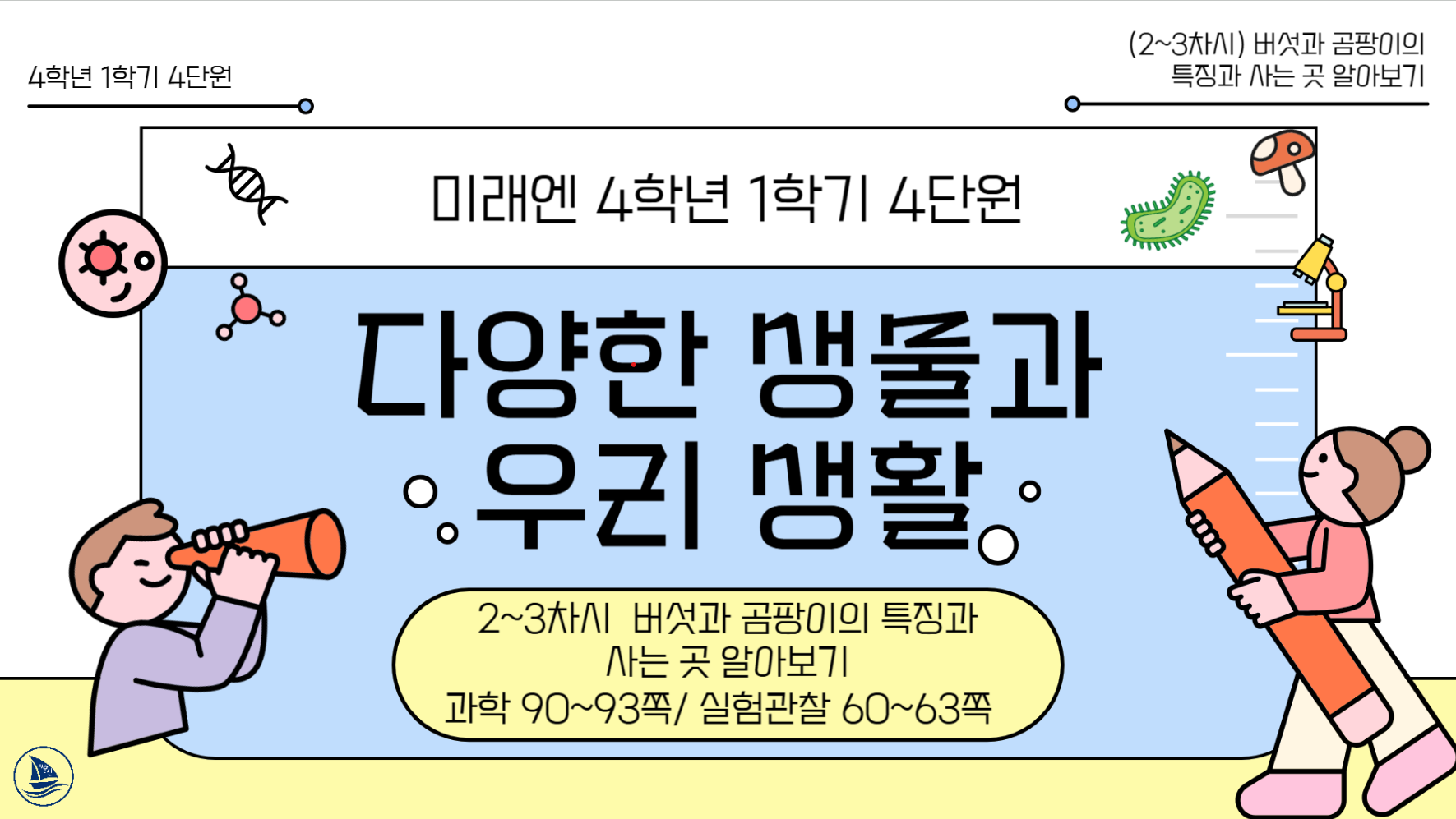 7d0912a7e71f1.png