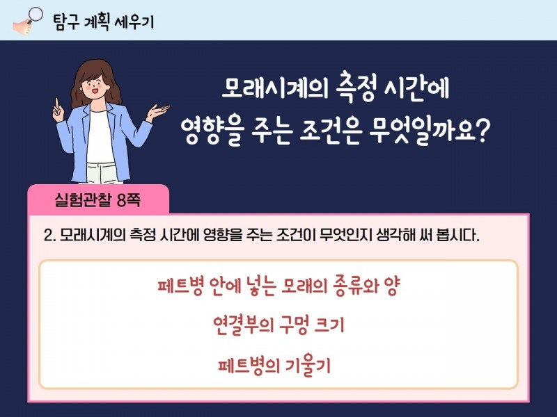 828c3c5948196.png