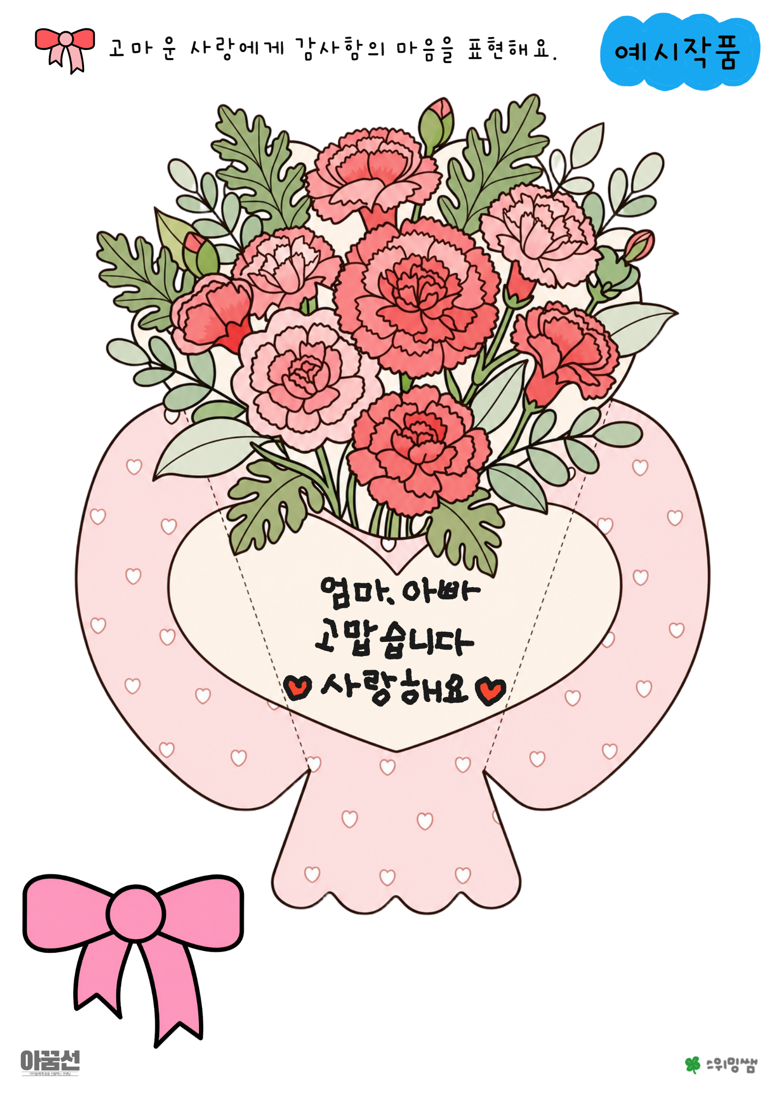 8f463bff08f74.png