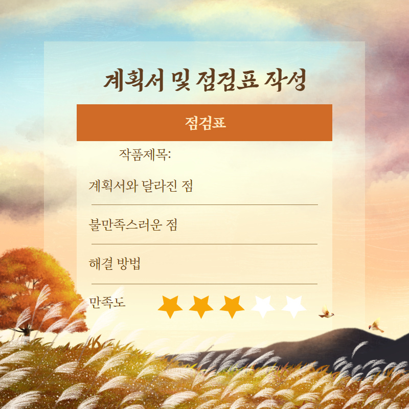 %EC%A0%9C%EB%AA%A9%EC%9D%84_%EC%9E%85%EB
