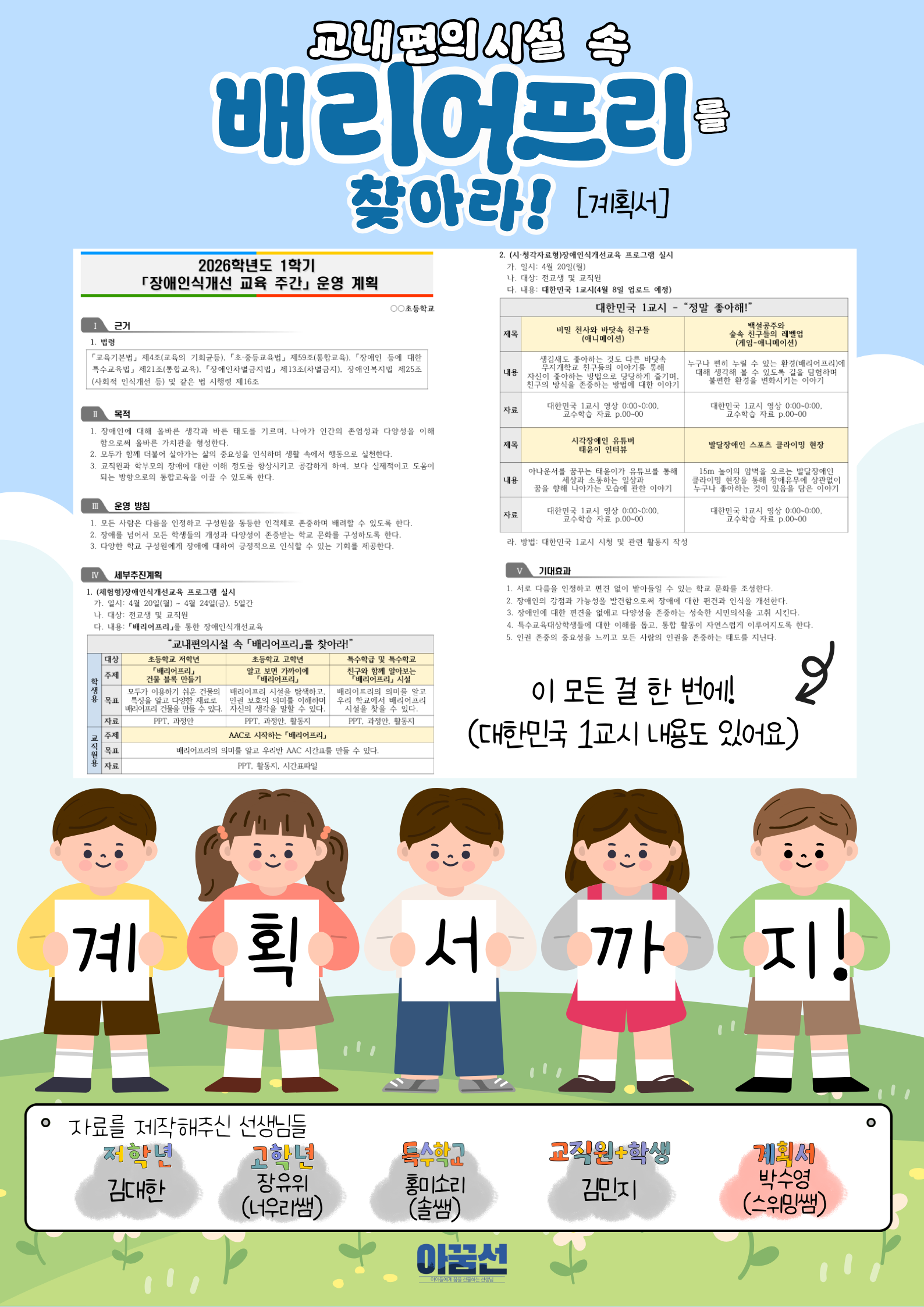9d8a6129b470c.png