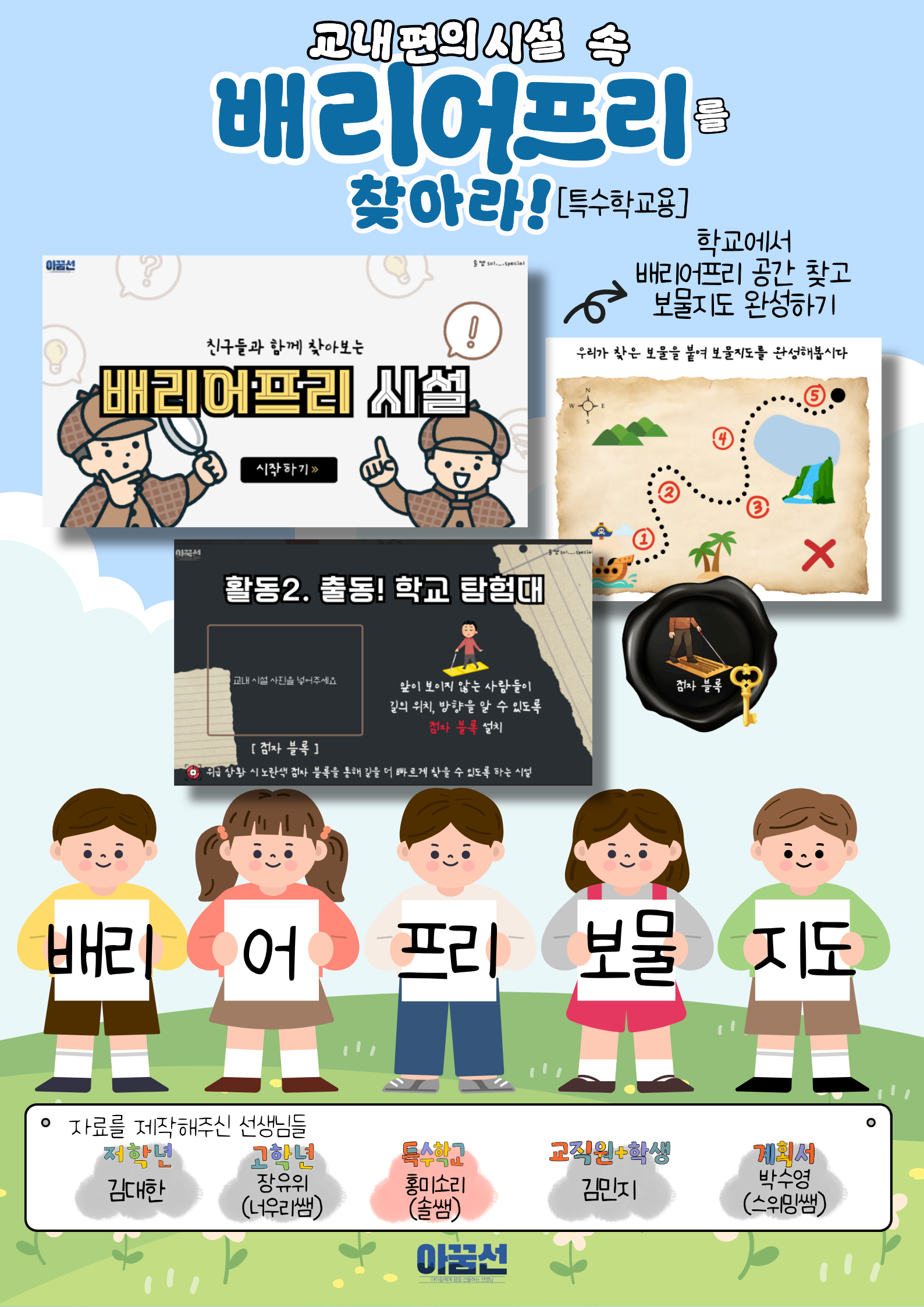 a1c6e1166339a.png