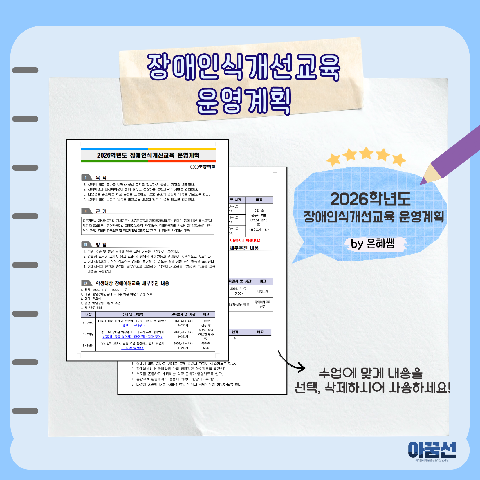 a905ef582a23d.png
