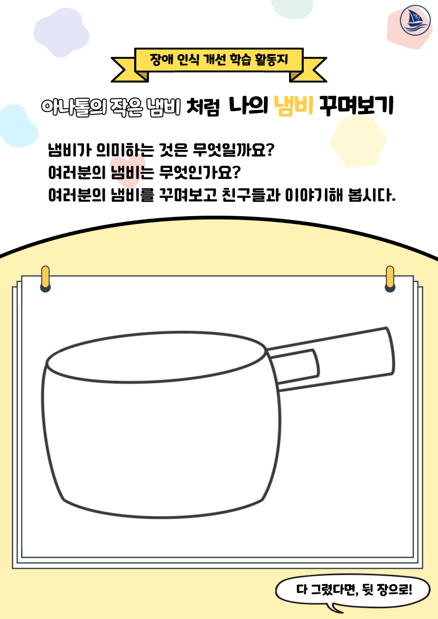 bfe0ce6b7565f.png