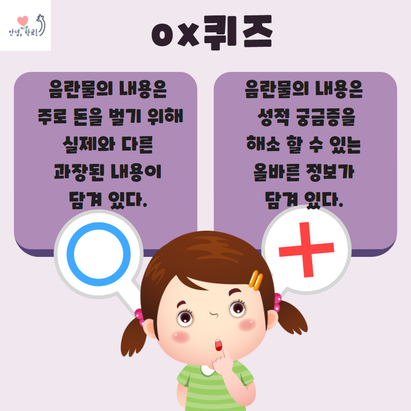 %EC%9D%8C%EB%9E%80%EB%AC%BC_%EC%98%A4%EC
