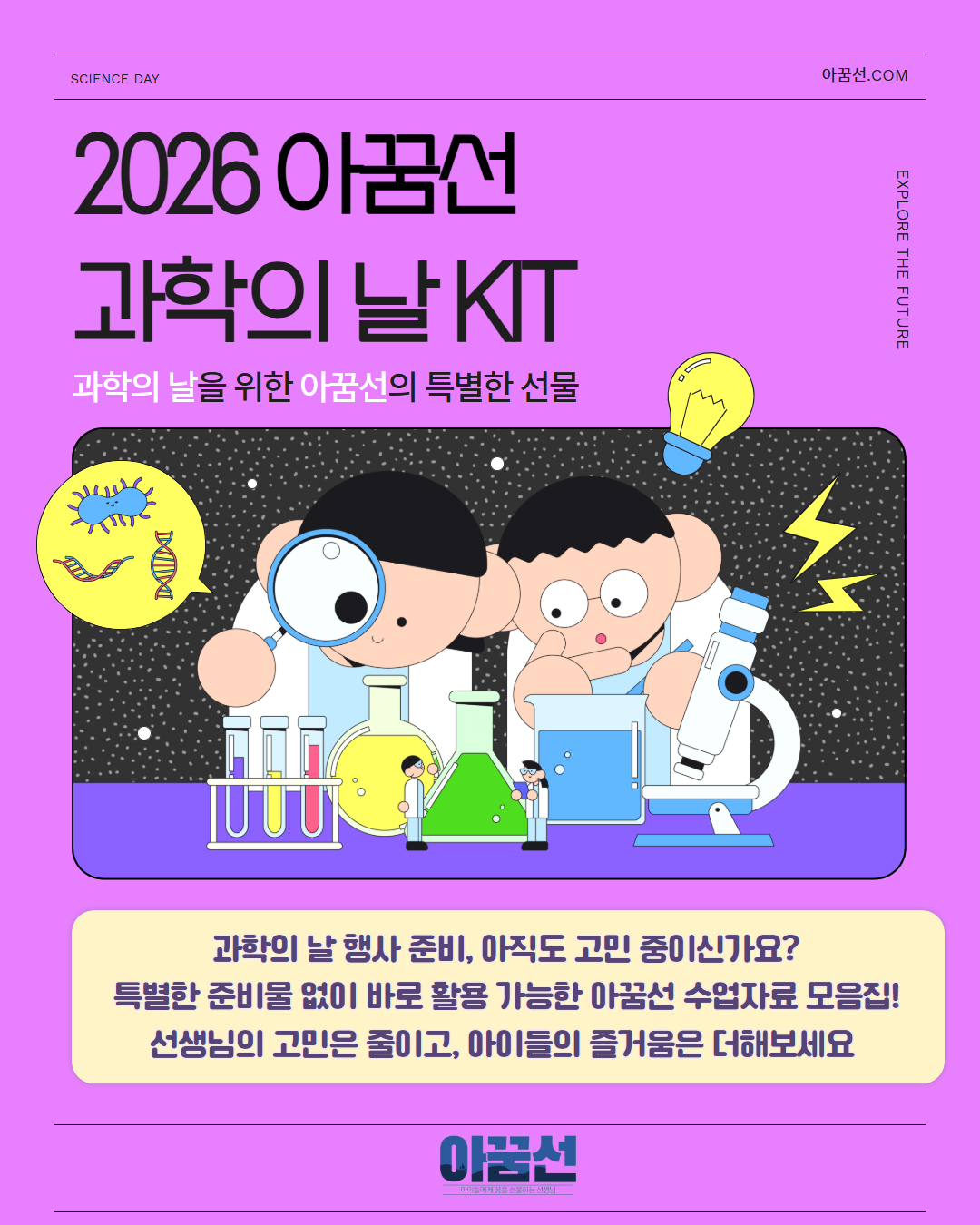 d55f05e52a643.png