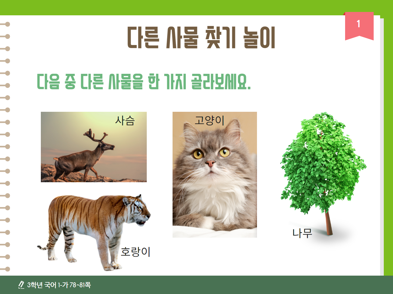 2_282.png 2_282.png
