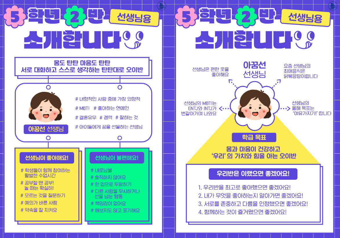 숭실대학교 국제법무학과 학생회 (@ssu_globallaw) • Instagram photos and videos, image size:1174x824