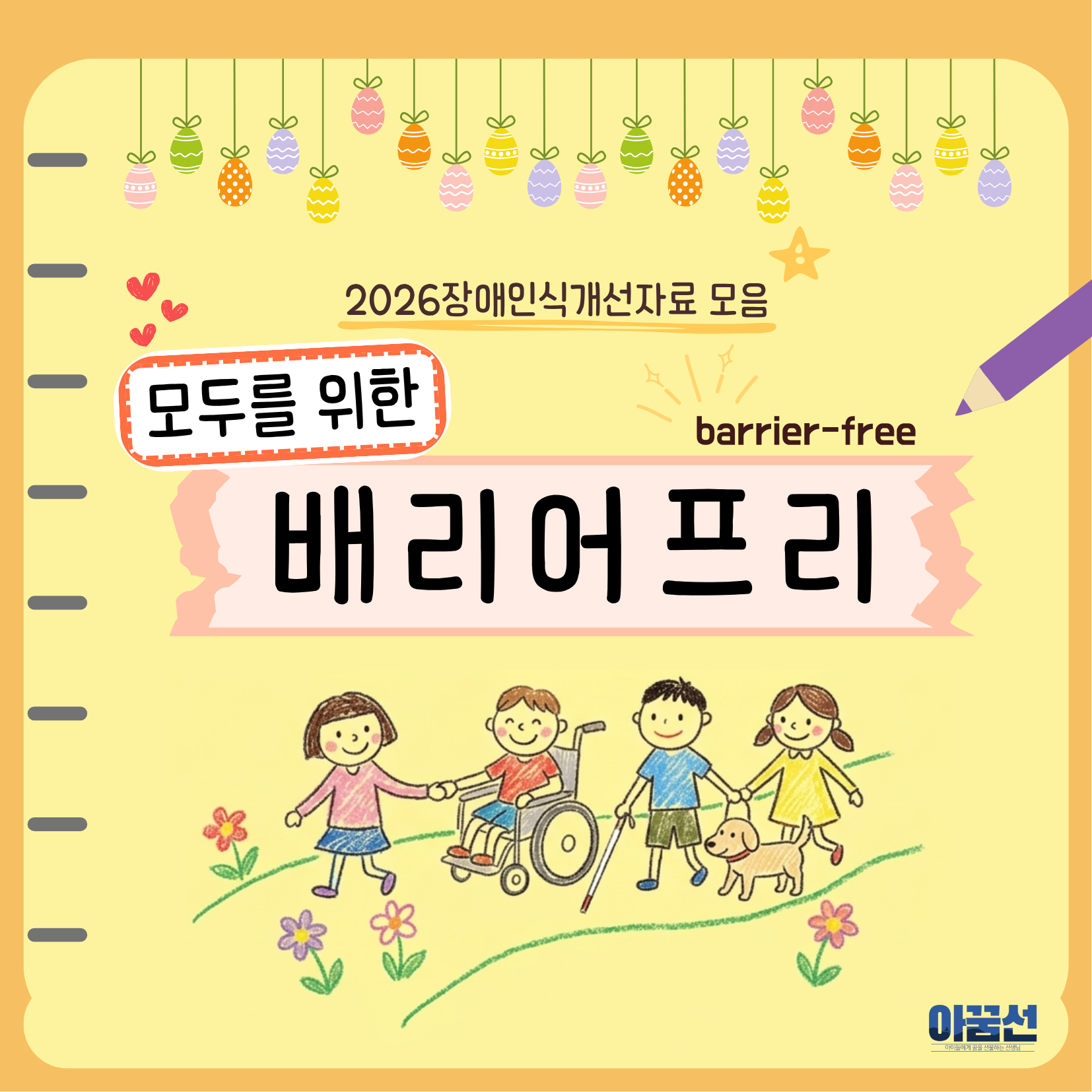 dbb929b99a8df.png