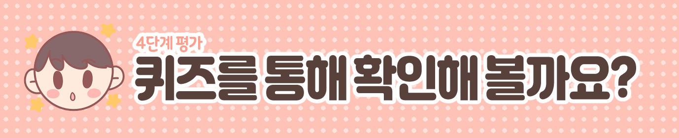 KakaoTalk_20200410_091652931_04_4.png