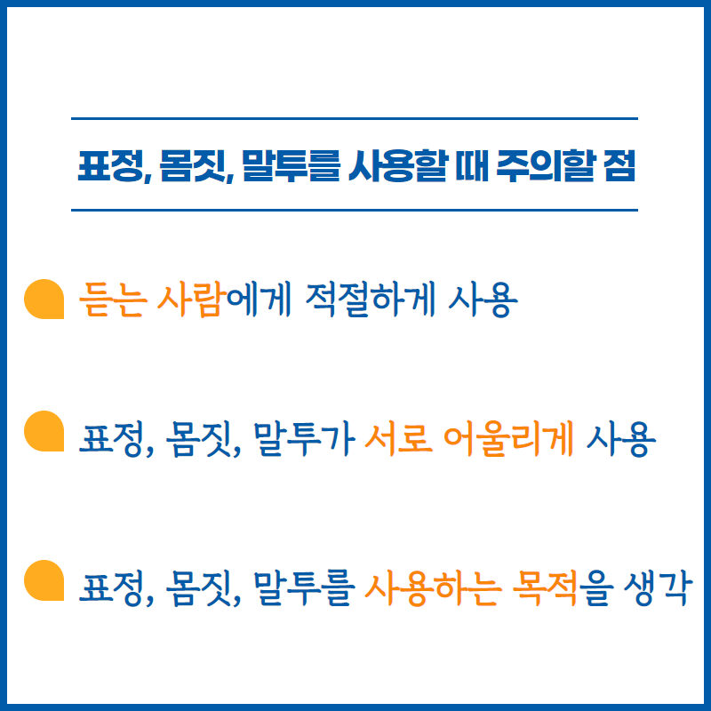 %EC%A3%BC%EC%9D%98%ED%95%A0%EC%A0%90.png %EC%A3%BC%EC%9D%98%ED%95%A0%EC%A0%90.png
